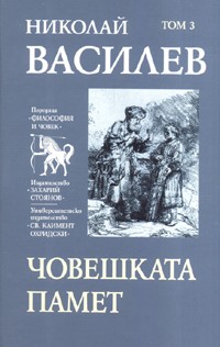 Ильина е.н. туроперейтинг стратегия и финансы